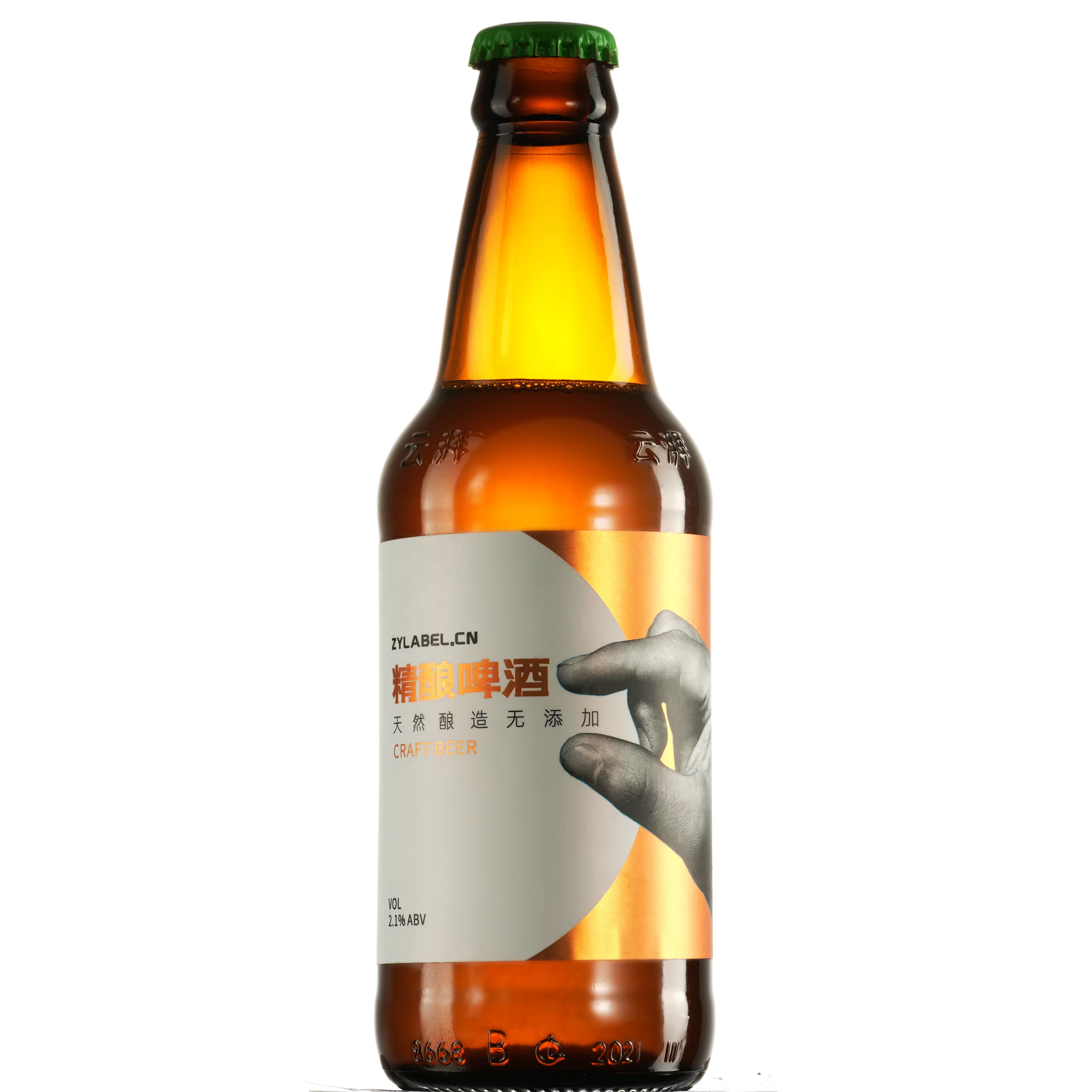 Beer Bottle Label