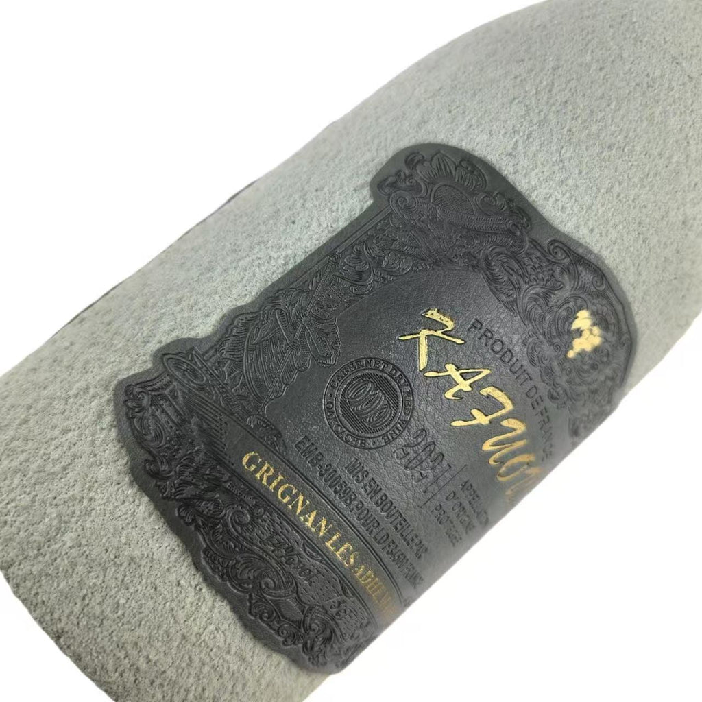 Wine Bottle Label