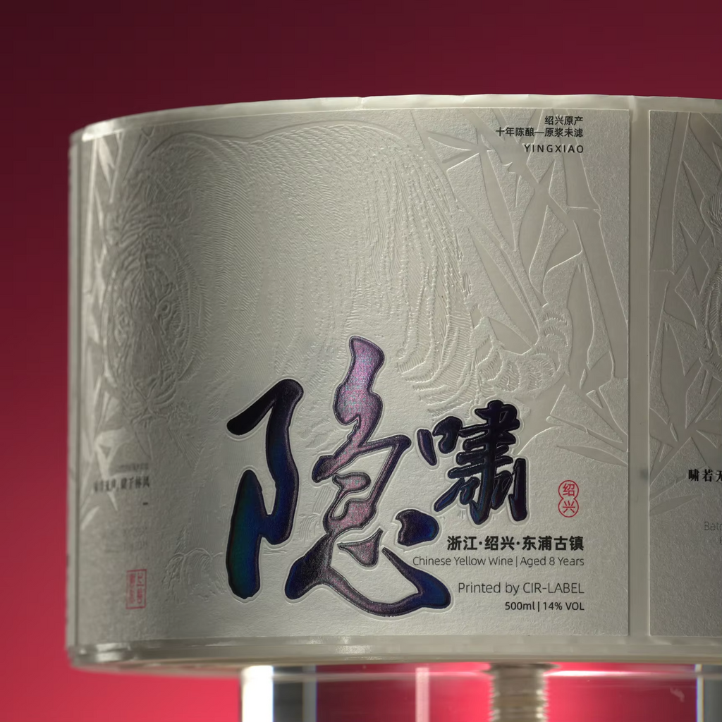 Wine Bottle Label