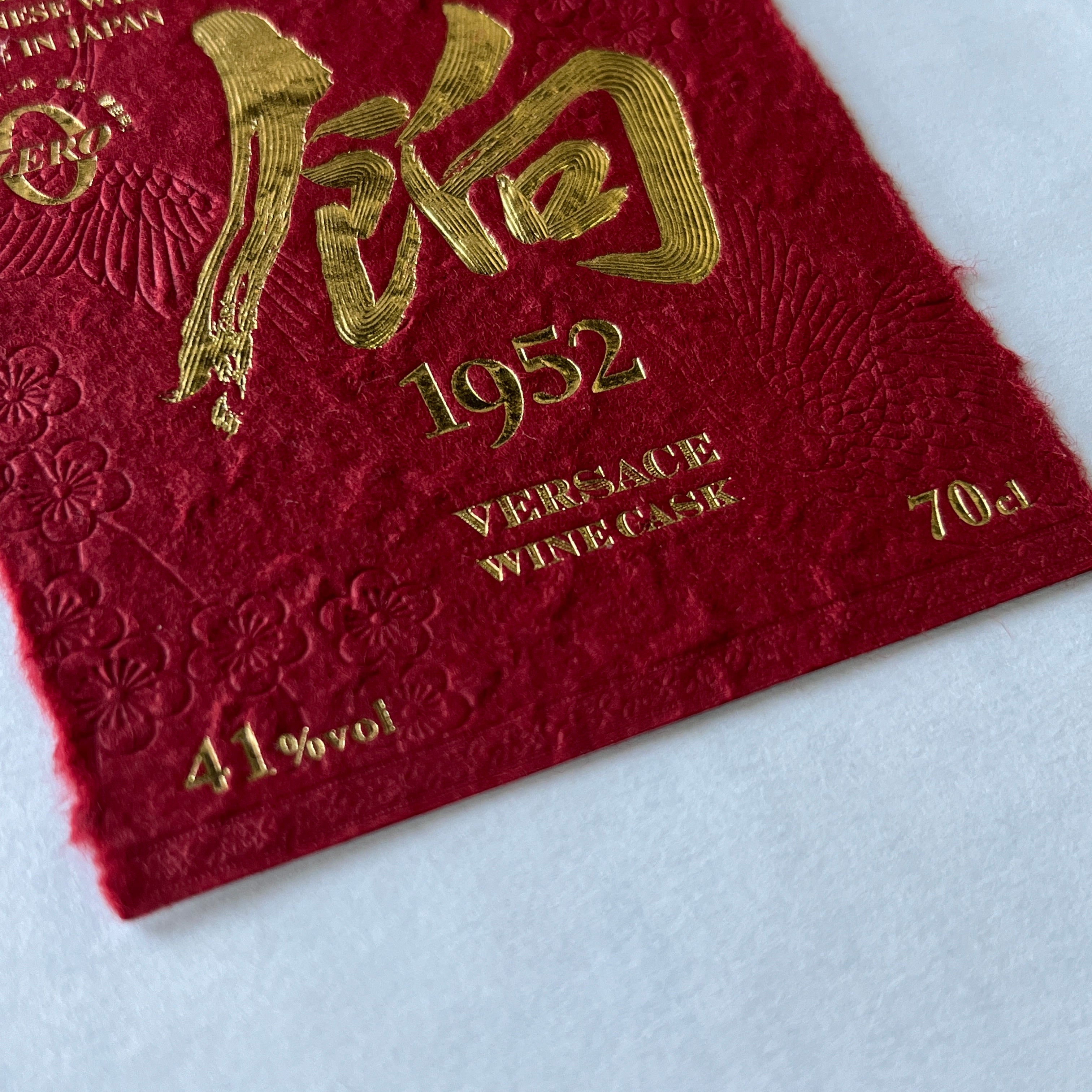 Custom Wine Bottle Label | Waterproof Paper Adhesive Stickers