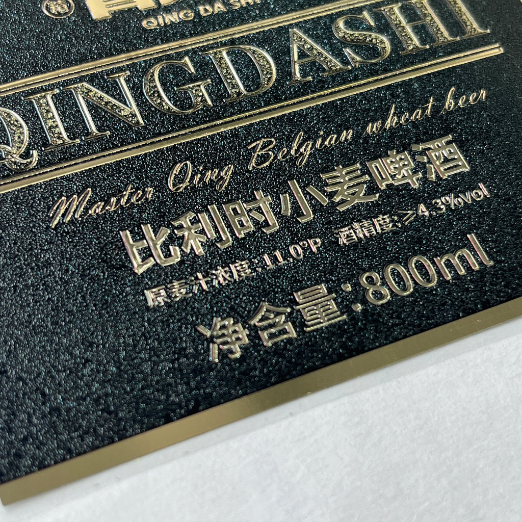 Custom Wine Bottle Label | Waterproof Paper Adhesive Stickers