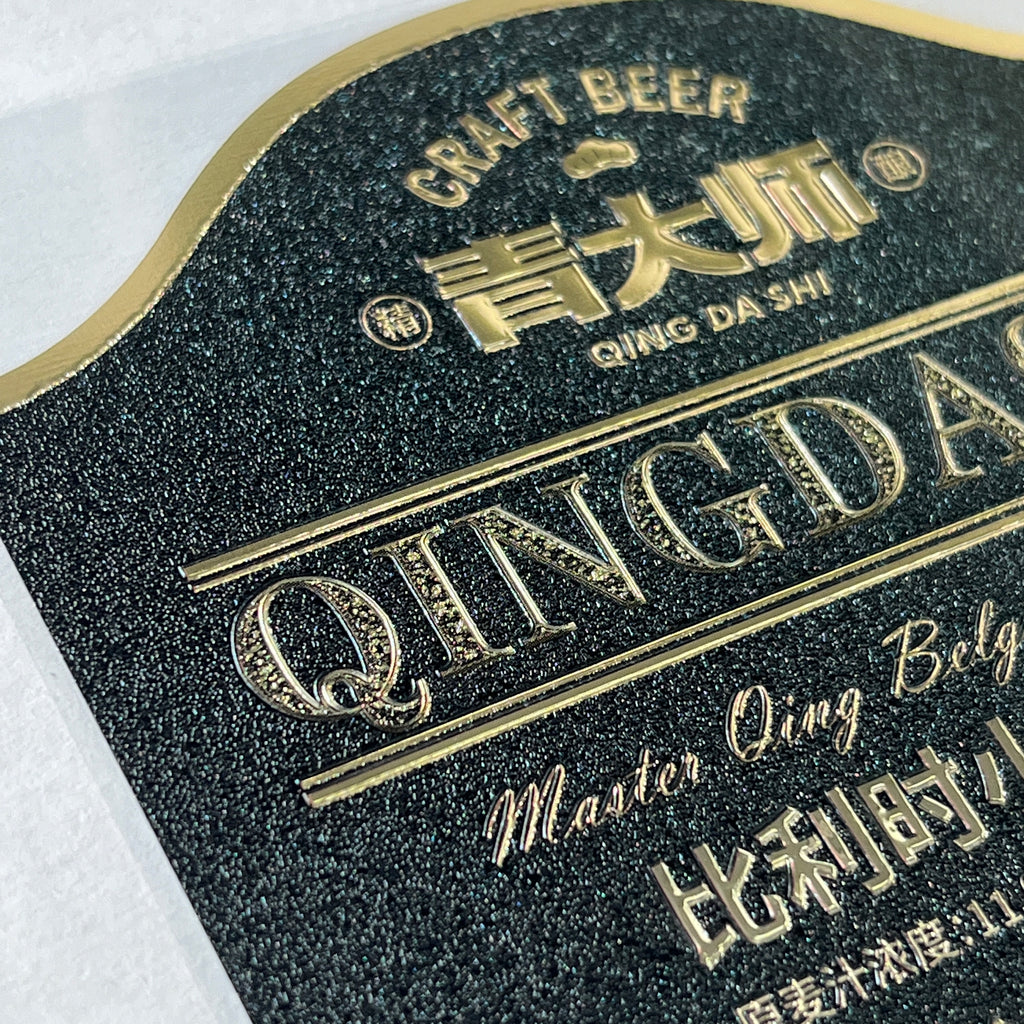 Custom Wine Bottle Label | Waterproof Paper Adhesive Stickers