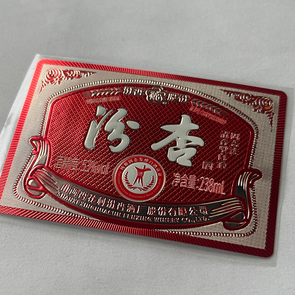 Custom Wine Bottle Label | Waterproof Paper Adhesive Stickers