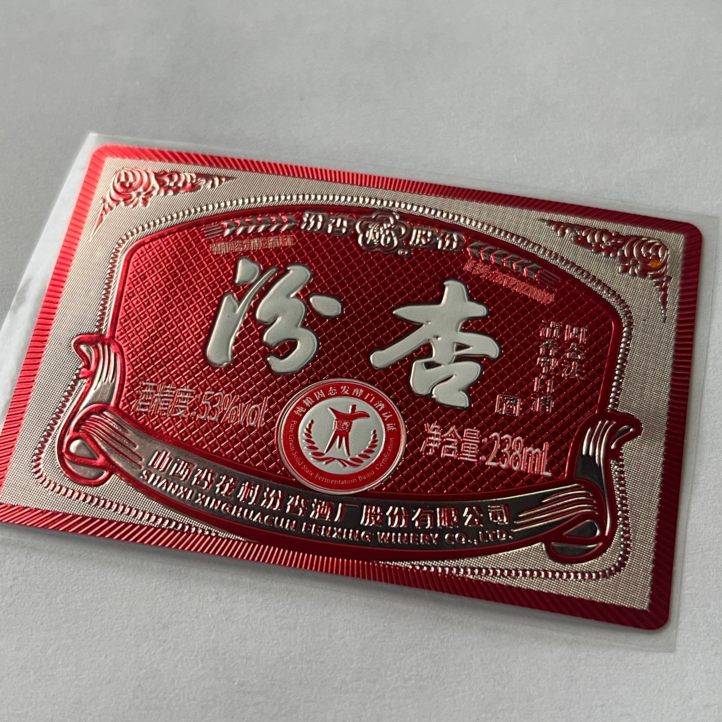 Custom Wine Bottle Label | Waterproof Paper Adhesive Stickers