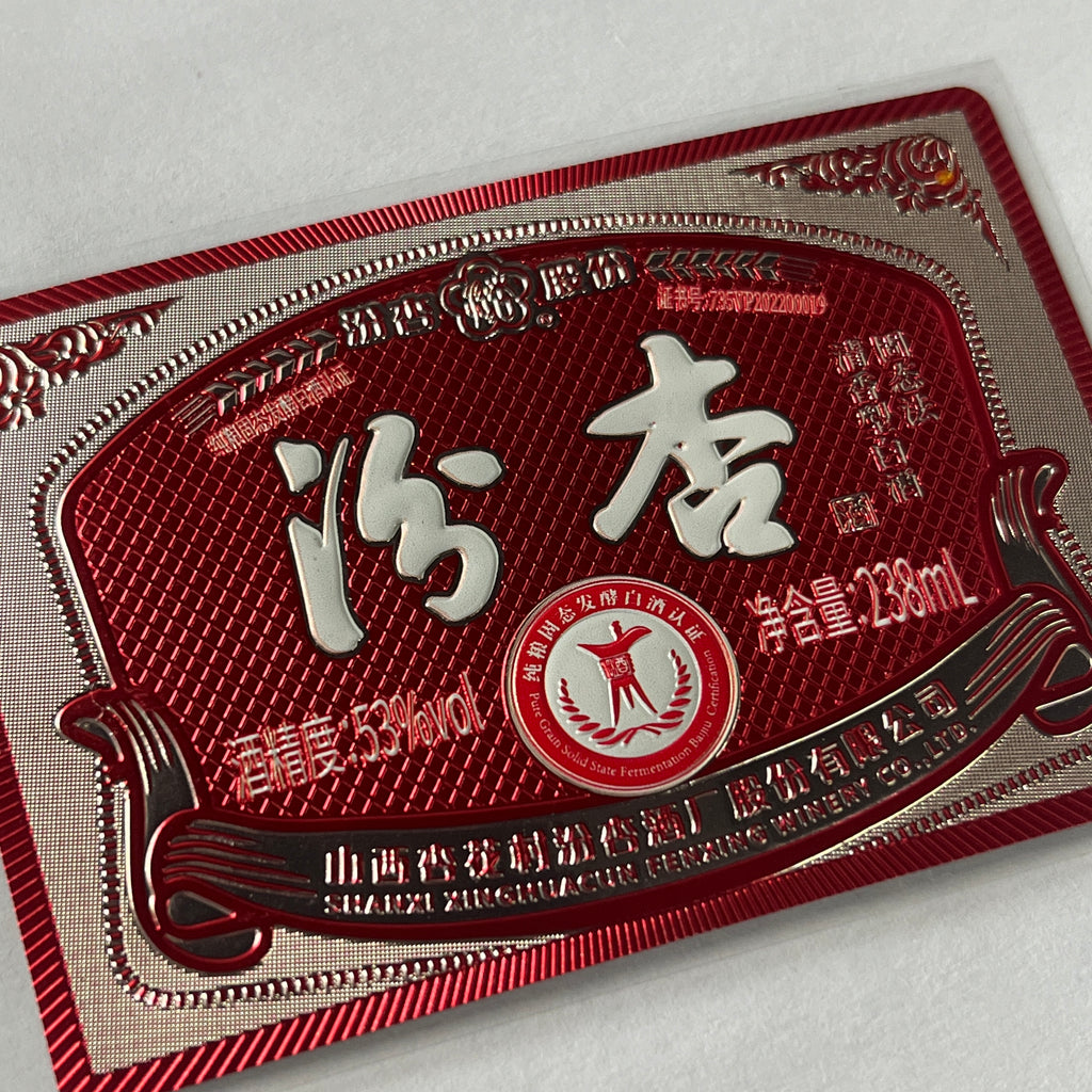 Custom Wine Bottle Label | Waterproof Paper Adhesive Stickers