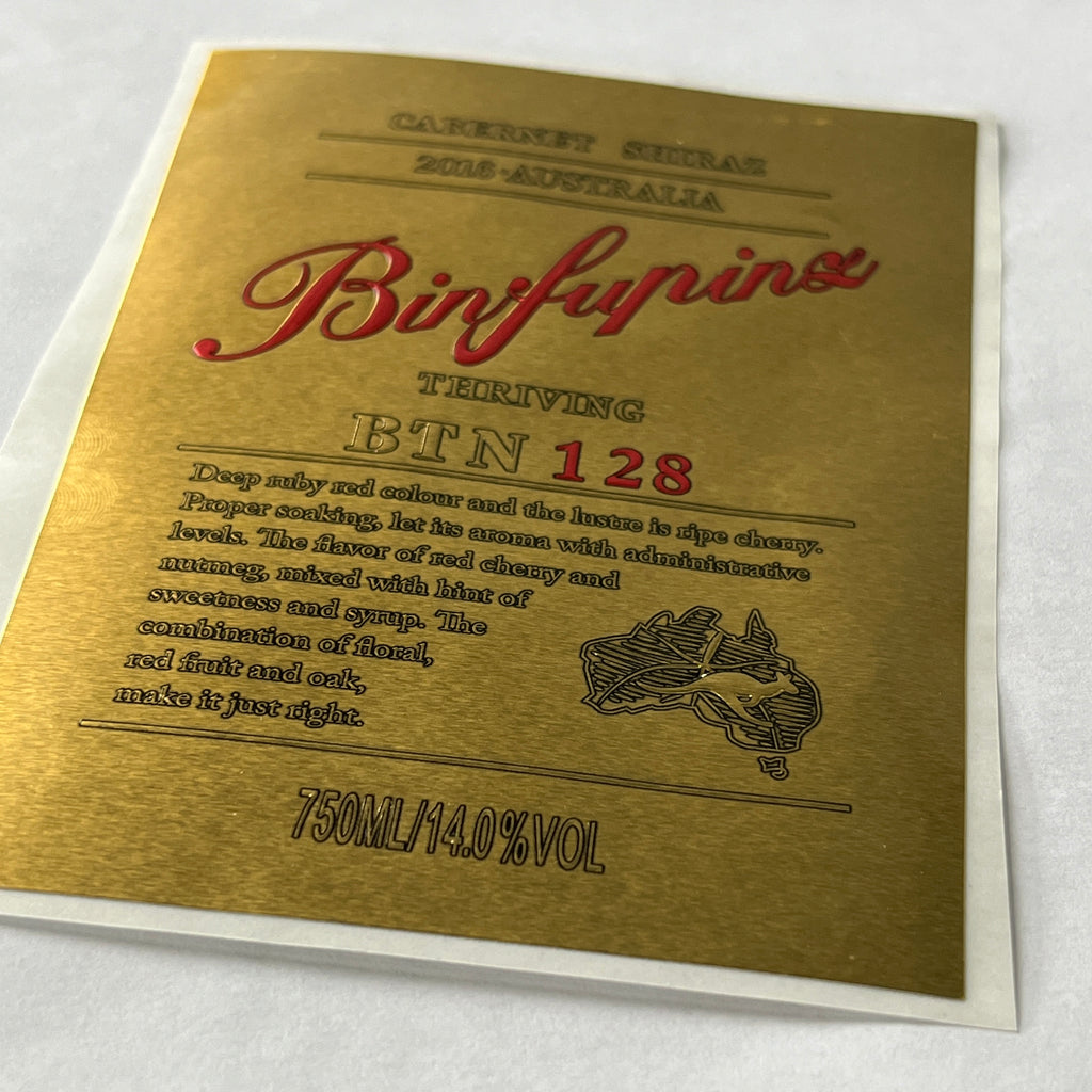 Custom Wine Bottle Label | Waterproof Paper Adhesive Stickers