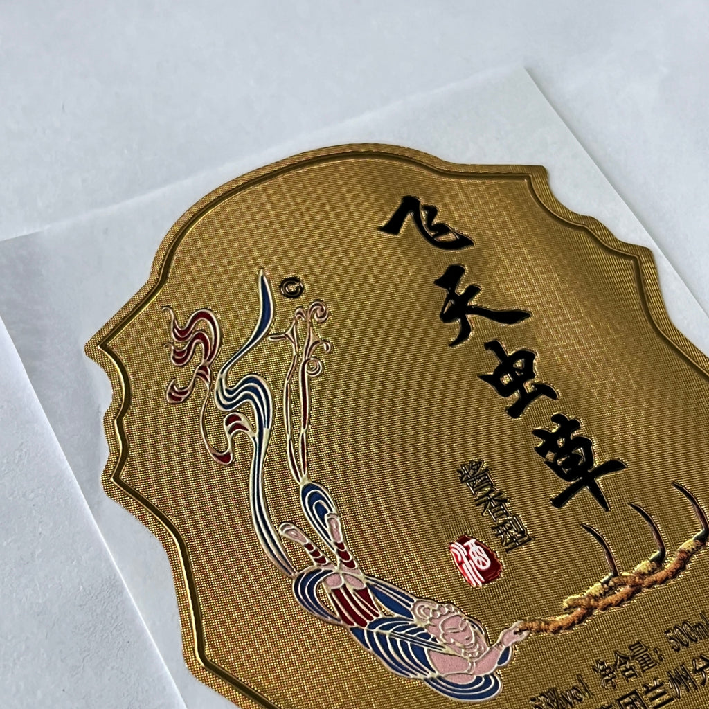 Custom Wine Bottle Label | Waterproof Paper Adhesive Stickers