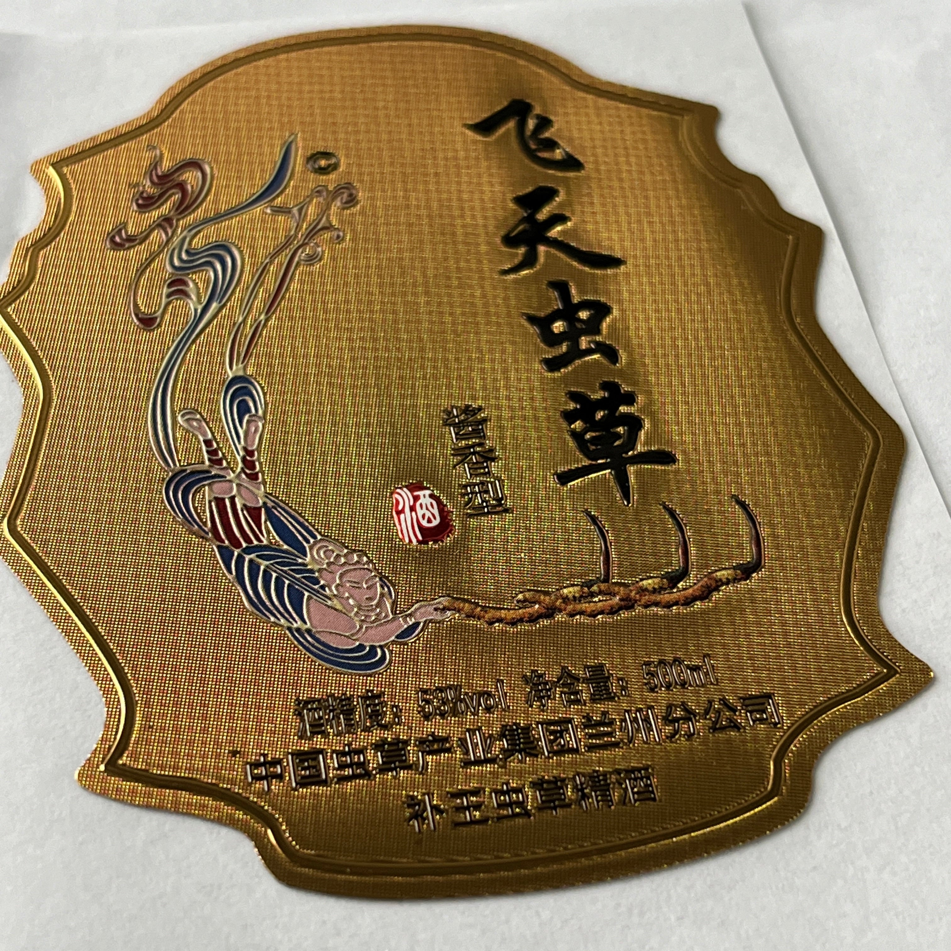 Custom Wine Bottle Label | Waterproof Paper Adhesive Stickers
