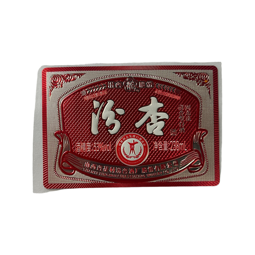Custom Wine Bottle Label | Waterproof Paper Adhesive Stickers