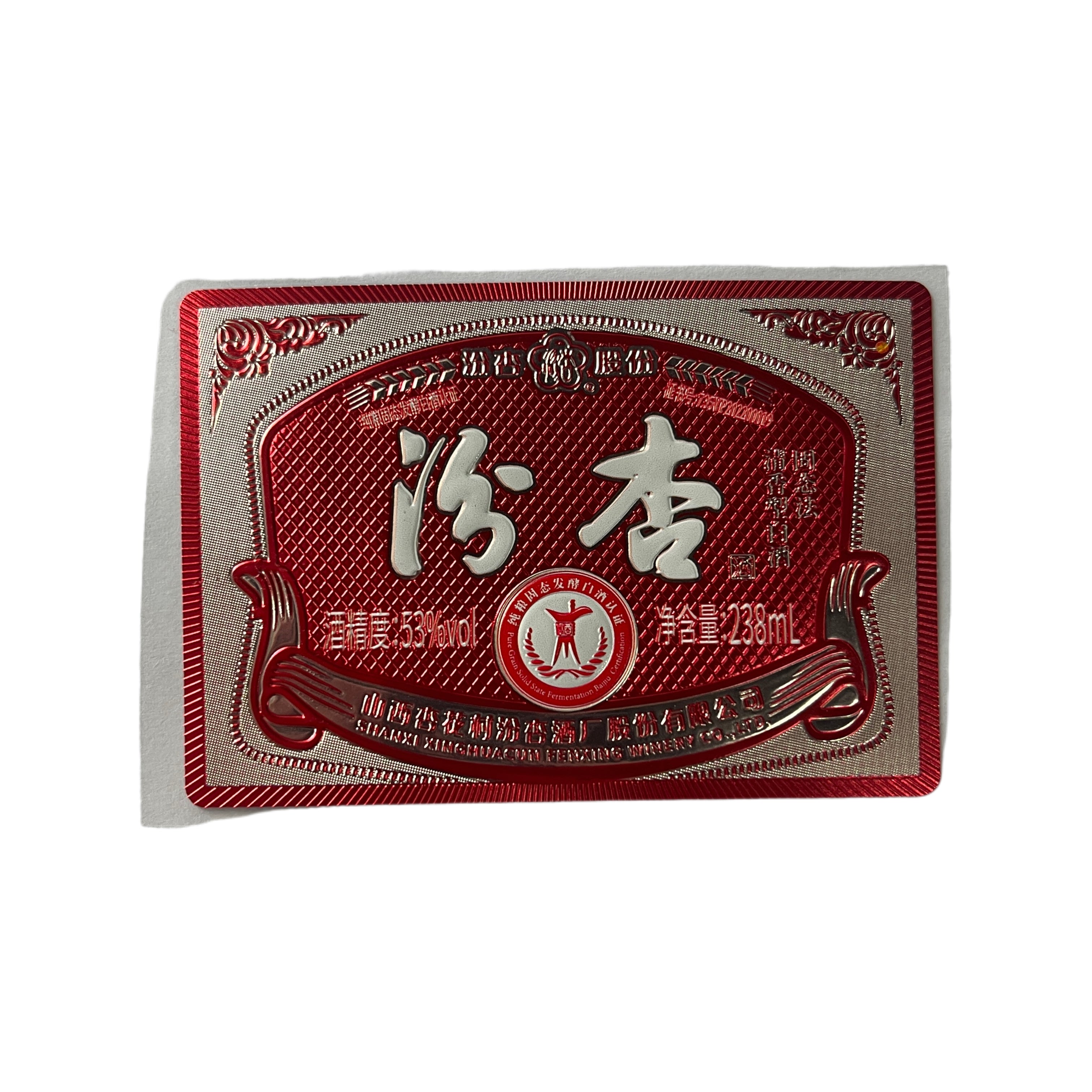 Custom Wine Bottle Label | Waterproof Paper Adhesive Stickers