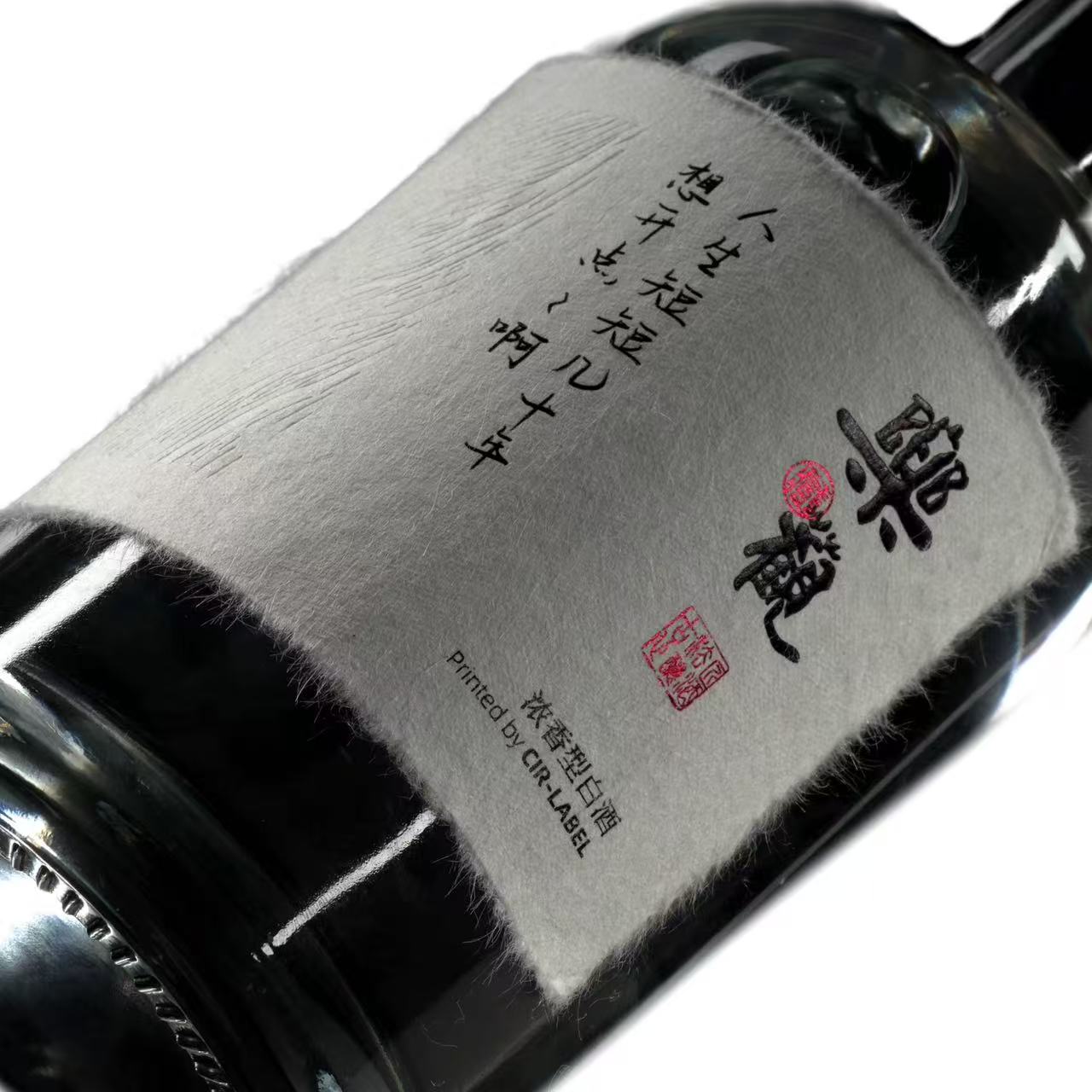 Wine Bottle Label