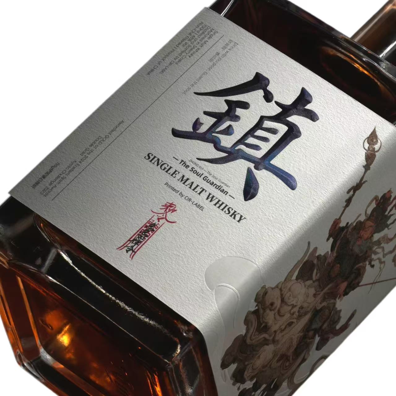 Wine Bottle Label